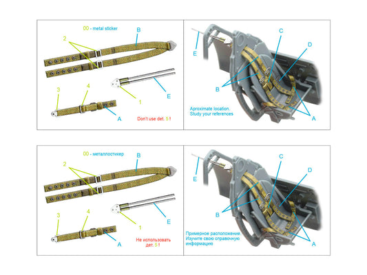 1:48 British Fighter seatbelts (pre-war/early WWII) QR+48102 Quinta Studio