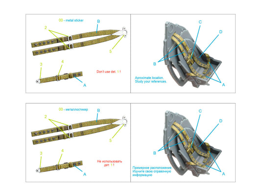 1:48 British Fighter seatbelts (mid WWII) QR+48103 Quinta Studio