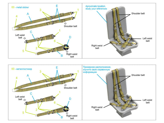 1:48 British Fighter seatbelts (late WWII, post-war) QR+48107 Quinta Studio