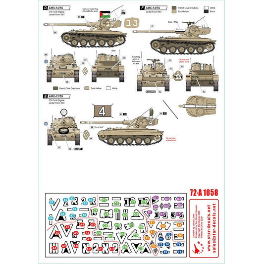 Star Decals 72-A1058 Israeli AFVs # 3 Magach - AMX-13 1/72
