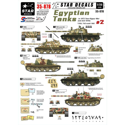 1:35 Egyptian Tanks #2 Yom Kippur War. 35-878 Star Decals