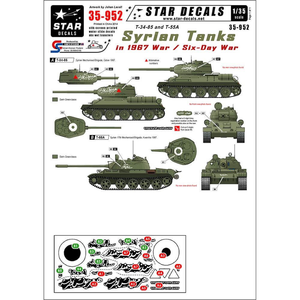 1:35 Syrian Tanks in 1967 War / Six-Day War 35-952 Star Decals