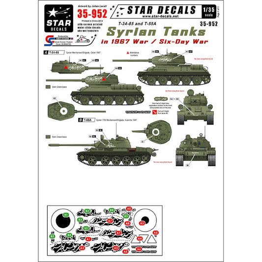 1:35 Syrian Tanks in 1967 War / Six-Day War 35-952 Star Decals