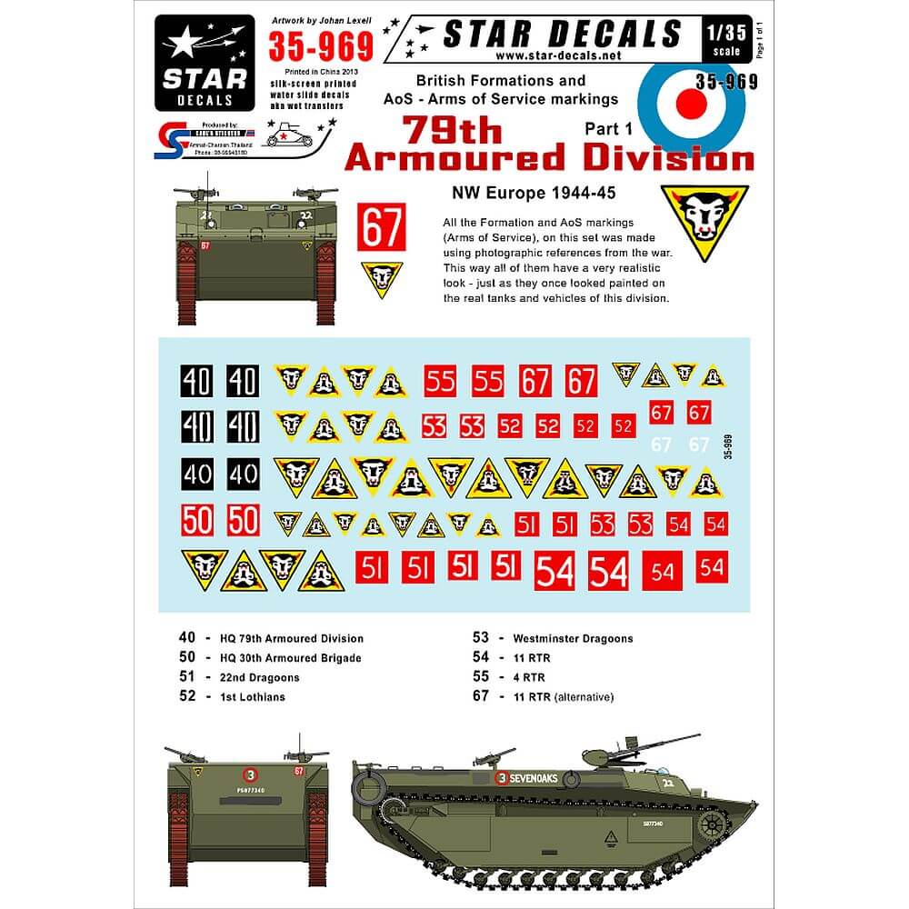 1:35 British 79th Armoured Division NW Europe #1 35-969 Star Decals