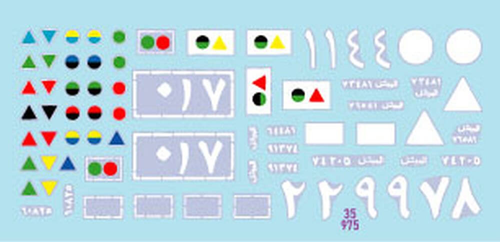 1:35 Syrian T-54 and T-55 Tanks in Yum Kippur War 1973 35-975 Star Decals