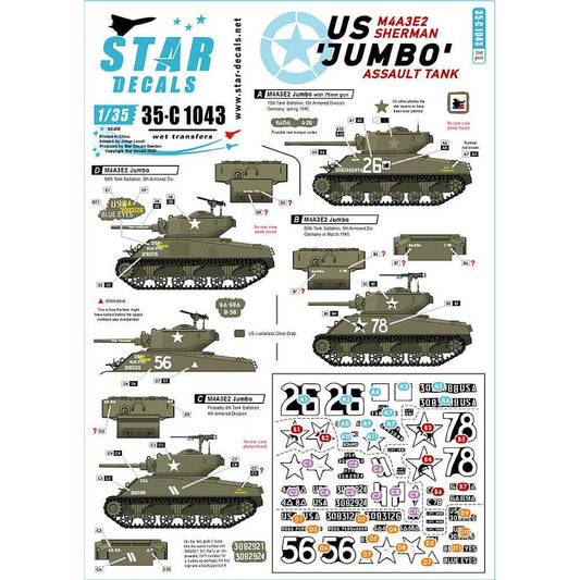 1:35 US M4A3E2 Sherman 'Jumbo' Assault Tank 35-C1043 Star Decals