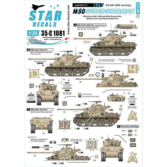 1:35 Israeli AFVs # 5. M50 Super Sherman 35-C1081 Star Decals