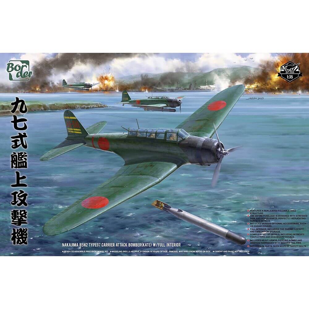 1:35 Nakajima B5N2 Type 97 Carrier Attack Bomber "Kate" BF-005 Border Model