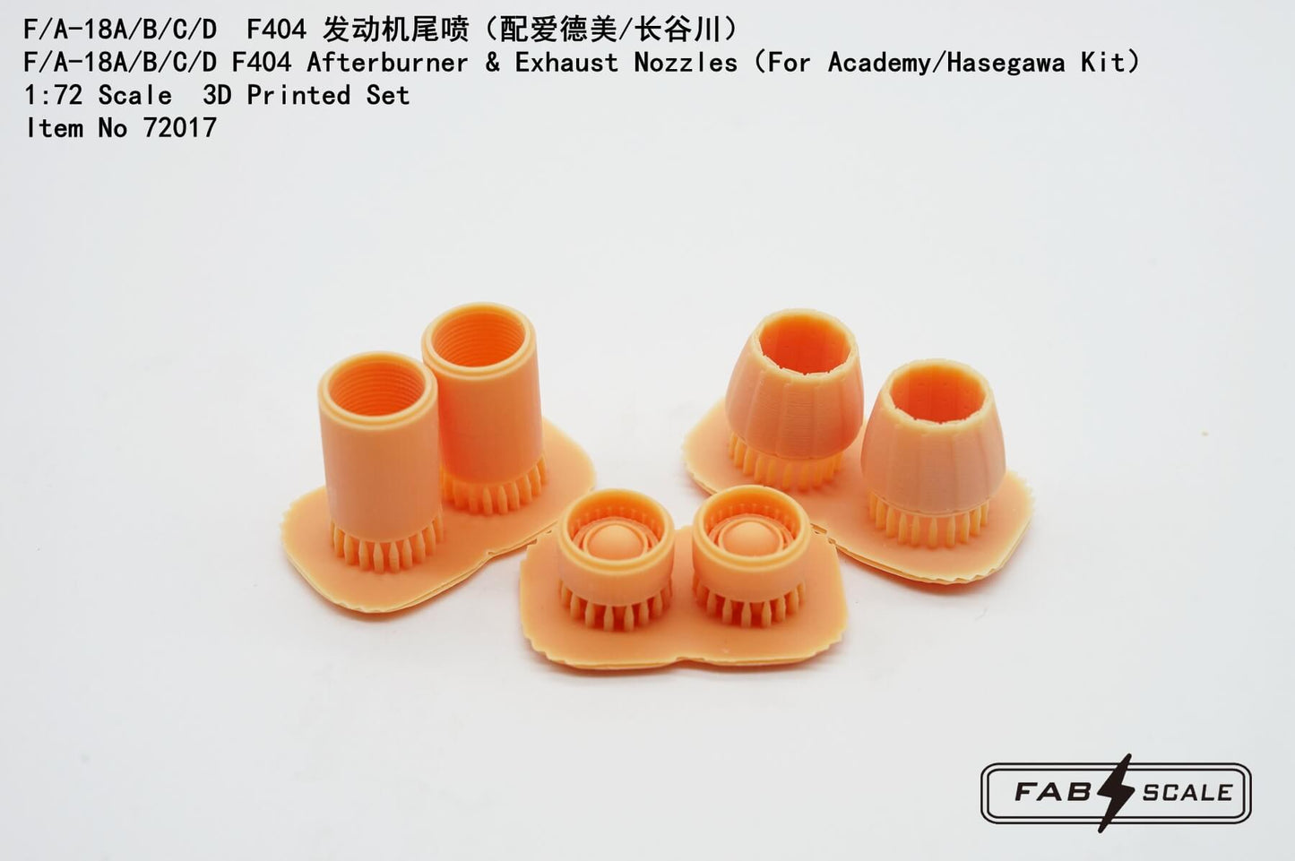 1:72 F/A-18C/D F404 Exhaust Nozzles 72017 Fab Scale