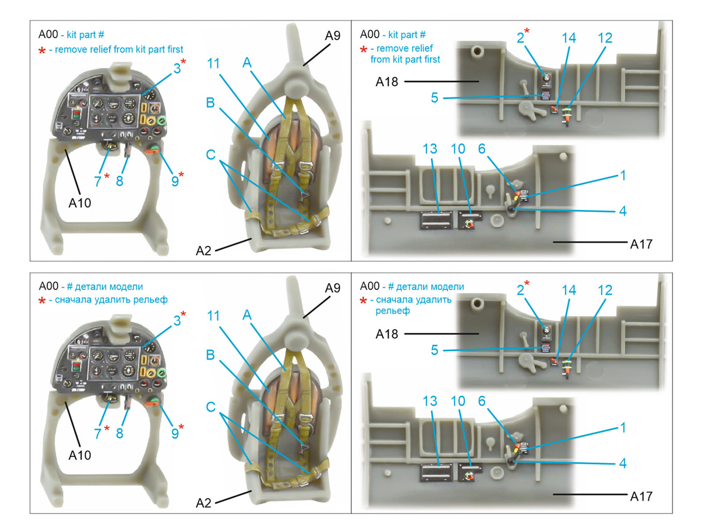 1:72 Spitfire Mk.Iа interior 3D decals for Airfix QD72226 Quinta Studio