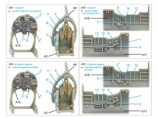 1:72 Spitfire Mk.Iа interior 3D decals for Airfix QD72226 Quinta Studio