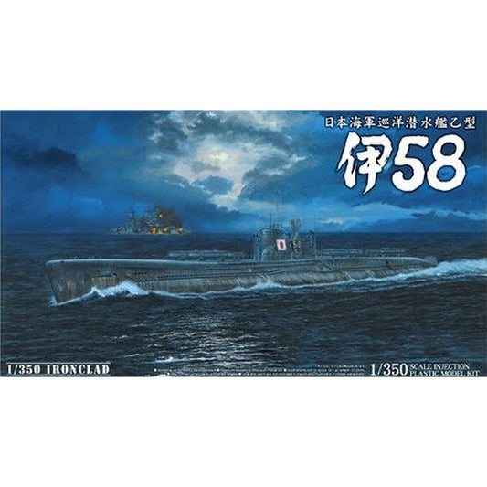 Aoshima 01225 I.J.N Submarine I 58 1/350