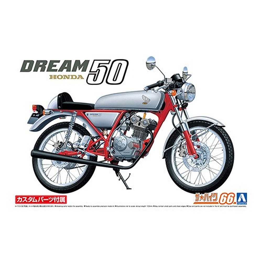 Aoshima 06295 Honda Dream 50 '97 Custom 1/12