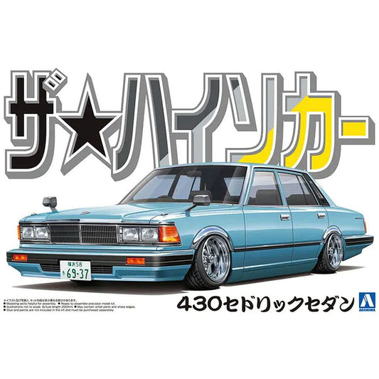 Aoshima 063088 Nissan 430 Cedric Sedan 1/24