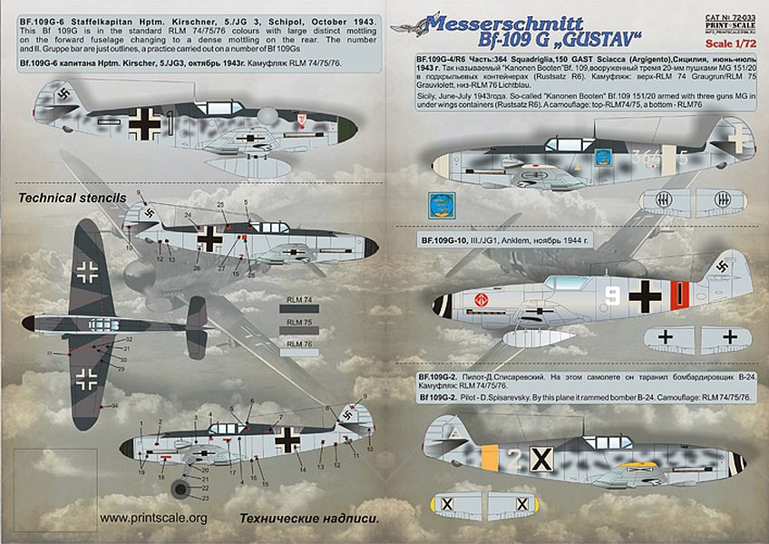 Print Scale 72-033 1/72 Messerschmitt Bf-109G Model Decals