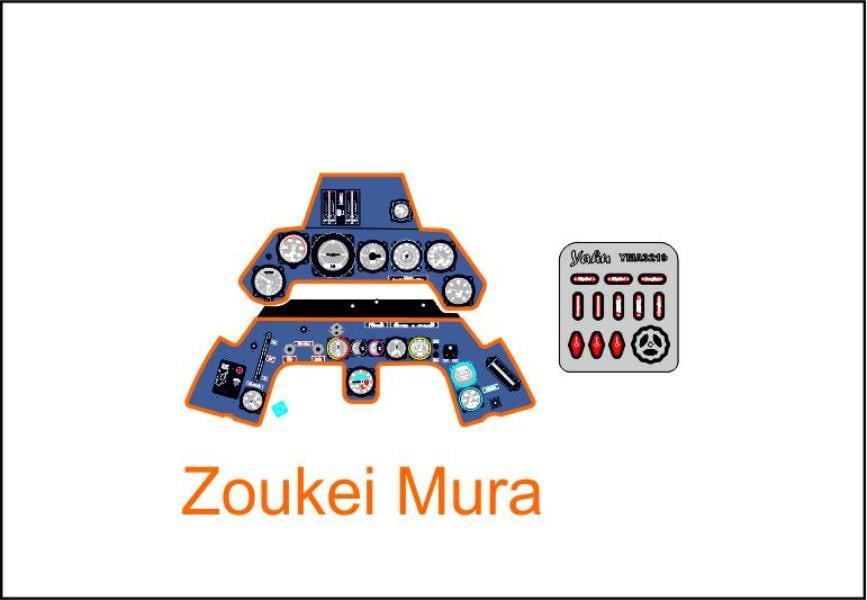Yahu Models YMA3219 1/32 Focke-Wulf Ta-152H Instrument Panel for Zoukei Mura - SGS Model Store
